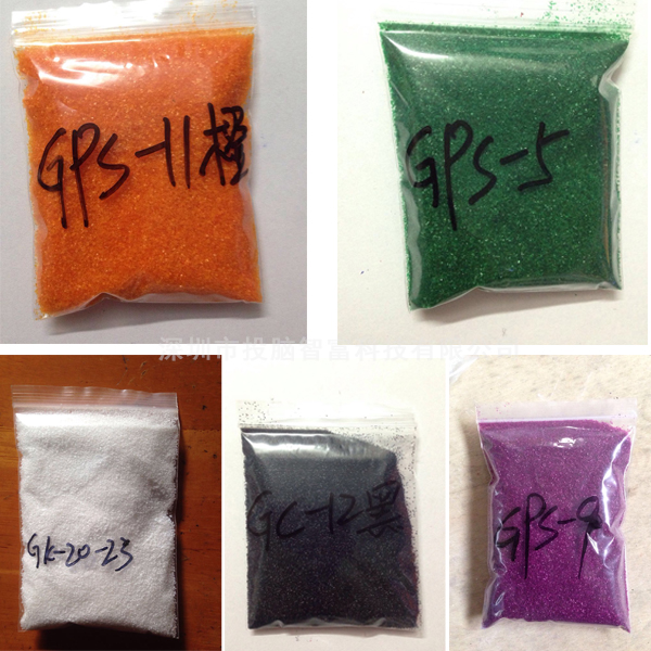 高溫注塑點廠家價格