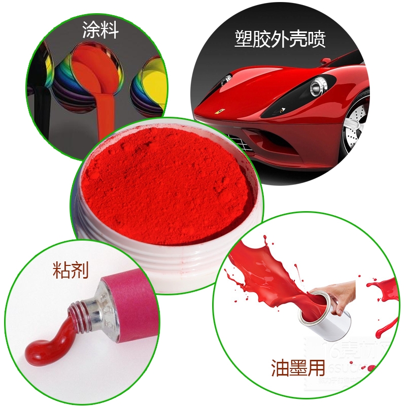 溶劑紅135用途
