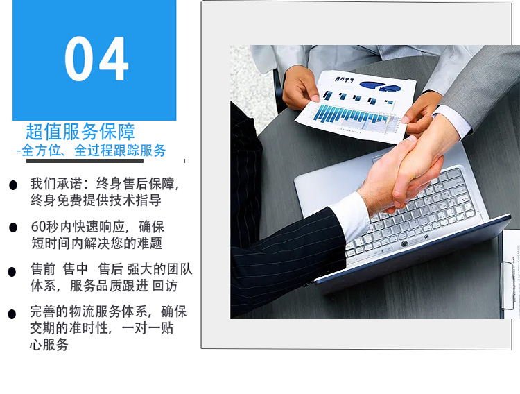 詳情頁圖_08.jpg