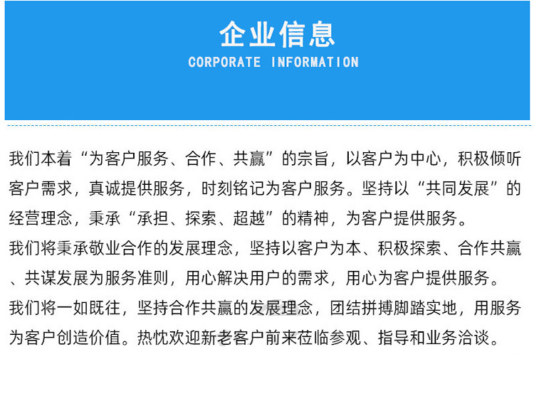 詳情頁(yè)圖_19.jpg