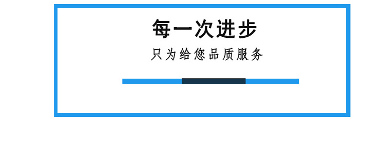 詳情頁(yè)圖_20.jpg